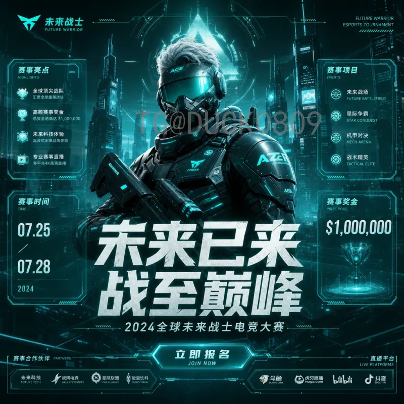 官方2026美加墨世界杯分组结果深度分析：新赛制下的格局与悬念