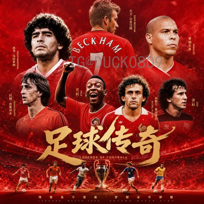 2026世界杯积分榜专业解读：各洲预选赛形势与出线关键分析